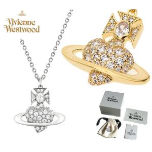 ★Vivienne Westwoodオーブ スカル ツーウェイリング★S org.jpg