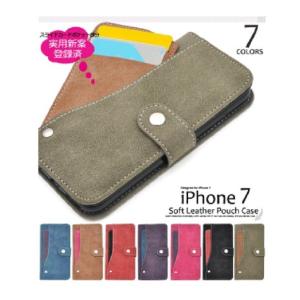 スマホケース iphone7 / iphone8 用 スライド カードポケット ソフトレザーケ-ス