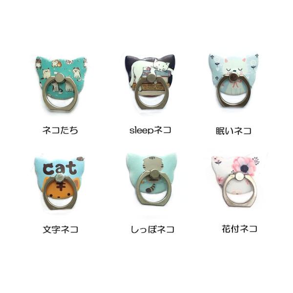 ネコ 猫 バンカーリング スマホリング 人気 スマホ 全機種対応 スマホスタンド Xperia Ga...