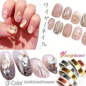 単品 ネイルパーツ メタルパーツ ゴールド セルフネイル ジェルネイル