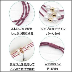 10色 ヘアゴム おしゃれ 3連 髪留め ポイ...の詳細画像2