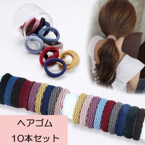 ヘアゴム おしゃれ セット 10本セット 太い...の詳細画像3