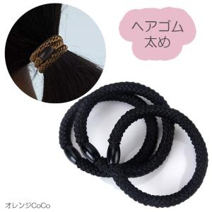 ヘアゴム おしゃれ おとな 太め シンプル 髪留...の商品画像