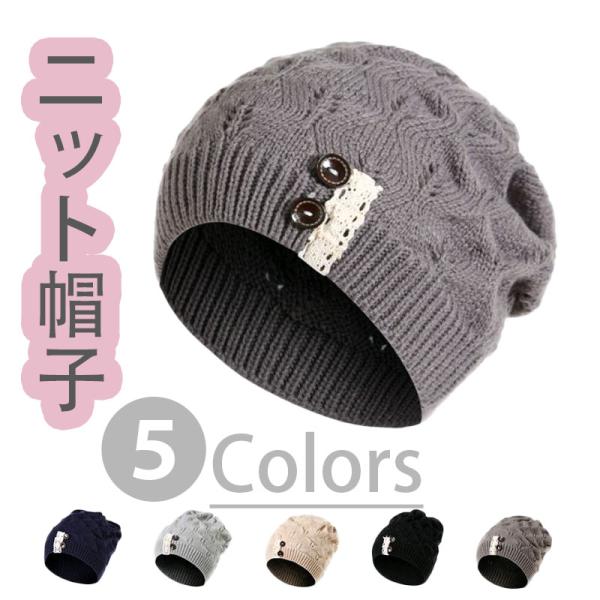 ニット帽 帽子 おしゃれ ワッチキャップ メンズ レディース 秋 冬 フード ニット シンプル 女性...