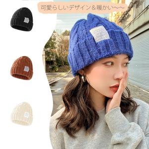 ニット帽 帽子 レディース おしゃれ ワッチキ...の詳細画像1