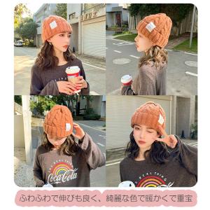 ニット帽 帽子 レディース おしゃれ ワッチキ...の詳細画像5