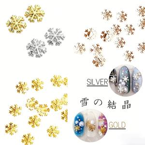 単品 ネイルパーツ メタルパーツ リポン 太陽...の詳細画像5