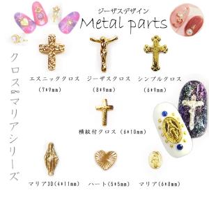 単品 ネイルパーツ メタルパーツ ゴールド シルバー セルフネイル ジェルネイル