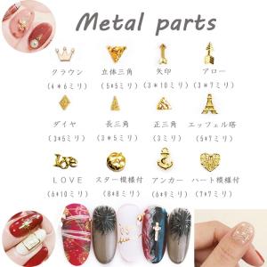 クラウン ネイルパーツの商品一覧 通販 Yahoo ショッピング