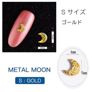 5個入り メタルパーツ 月 ムーン moon ...の詳細画像1