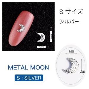 5個入り メタルパーツ 月 ムーン moon ...の詳細画像2