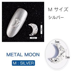 5個入り メタルパーツ 月 ムーン moon ...の詳細画像4