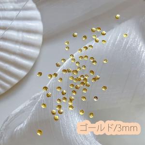 10個入り ネイルパーツ シェル 模様付 ゴー...の詳細画像3