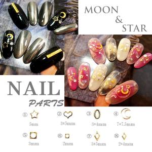 単品 ネイルパーツ メタルパーツ ゴールド セルフネイル ジェルネイル