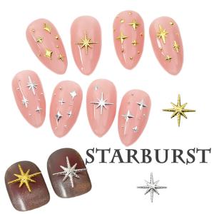 10個入り ネイルパーツ 八芒星 芒星 ゴールド スター 星 メタルパーツ スタッズ ネイル用品 スター アート パーツ デコ素材
