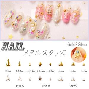 ▶︎ネイルパーツ/シャインスタッズ長三角 50個入り メタルスタッズ 菱形 三角 長三角 ゴールド シルバー ネイル