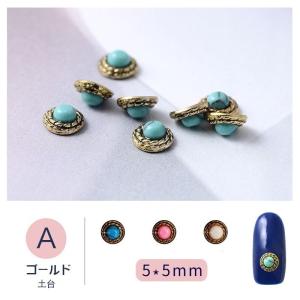 5個入り ターコイズネイルパーツ 天然石風 メ...の詳細画像2