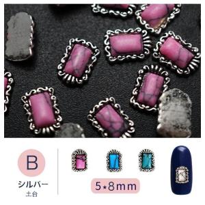 5個入り ターコイズネイルパーツ 天然石風 メ...の詳細画像4