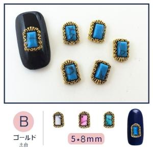 5個入り ターコイズネイルパーツ 天然石風 メ...の詳細画像5