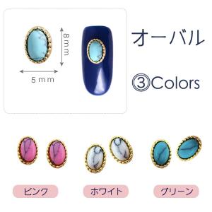 単品 ストーン付 コンチョ ターコイズ風 天然...の詳細画像2