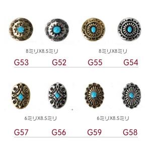 単品 メタルパーツ ネイルパーツ コンチョ タ...の詳細画像1