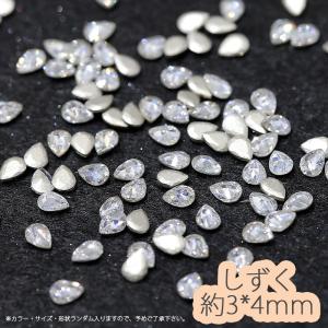 10個入り 高級ストーン並み ラインストーン ...の詳細画像4