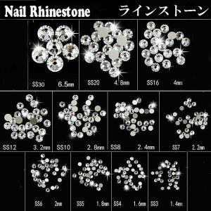 20個/10個入り 高級スワロフスキー並み ラ...の詳細画像1