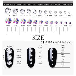 20個/10個入り 高級スワロフスキー並み ラ...の詳細画像5