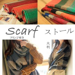 ストール 大判 フリンジ付き 大判 ストール マ...の商品画像