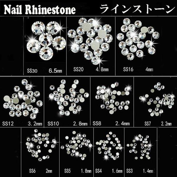 1円商品1回ご注文1点限り ほかの1円商品複数購入不可 クリア 高級スワロフスキー ラインストーン ...