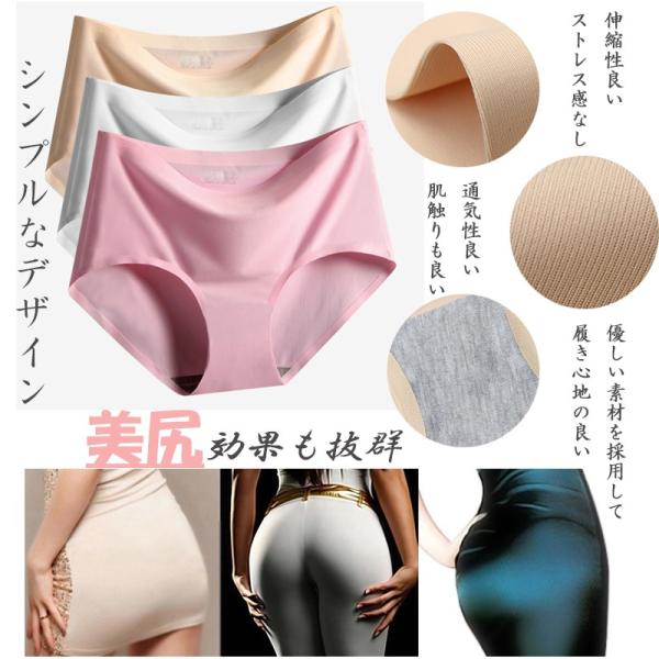 3点セット 福袋 インナー レースショーツl レディース シームレス パンツ ノーマル スタンダード...