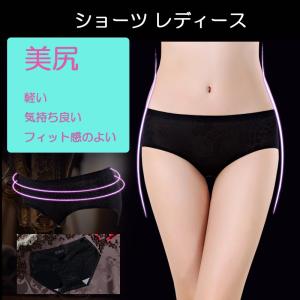レース ショーツ レディース シームレス インナー セクシー  伸縮性 パンツ ノーマル フィット感 響きにくい