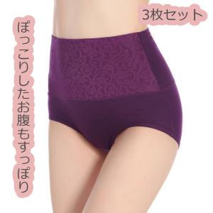 3点セット 綿 コットン ショーツ レディース 20代 30代 40代 福袋 お腹引き締め ヒップアップ 大きいサイズ 下着 パンツ スタンダード インナー