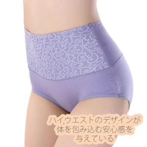 3点セット 綿 ショーツ レディース 20代 ...の詳細画像1
