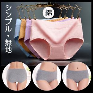 6枚セット 綿 ショーツ レディース 30代 ...の詳細画像1