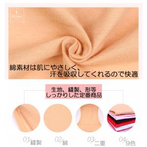 ショーツ レディース 綿 コットン 深め ハイ...の詳細画像5