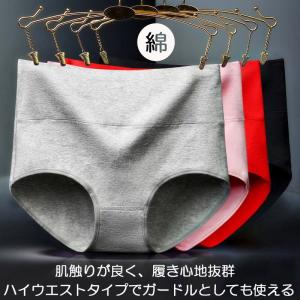 6枚セット 綿 ショーツ レディース コットン...の詳細画像1