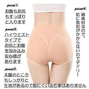 6枚セット 綿 ショーツ レディース コットン...の詳細画像4