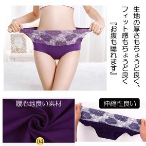 3枚セット 福袋 ヒップアップ お腹引き締め ...の詳細画像5