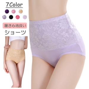 ショーツ レディース インナー 下着 ヒップアップ お腹引き締め 大きいサイズ パンツ スタンダード レースショーツ 母の日