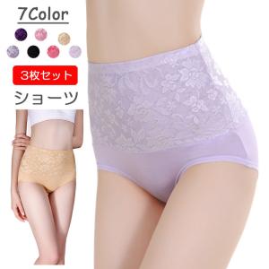 3枚セット ショーツ レディース まとめ買い インナー 下着 ヒップアップ お腹引き締め 大きいサイズ パンツ 股上深め スタンダード ショーツ ガードル 深履き