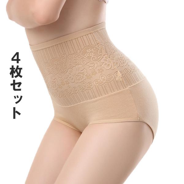 4枚セット ショーツ レディース 福袋 下着 ヒップアップ お腹引き締め 大きいサイズ パンツ レー...