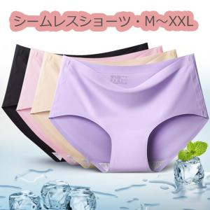 シームレスショーツ ショーツ レディース インナー パンツ スタンダード 響きにくい 冷感 女性用 下着 夏 フィット感 ズレにくい