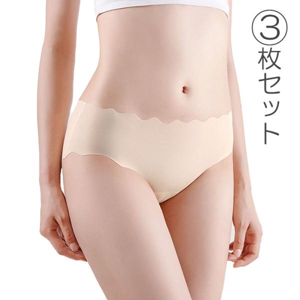 3枚セット ショーツ レディース インナー シームレス パンツ スタンダード 響きにくい 冷感 女性...