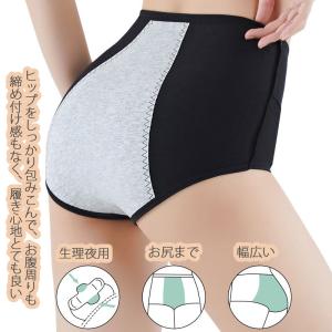ハイウエスト サニタリーショーツ 生理用ショー...の詳細画像2
