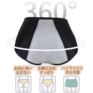 ハイウエスト サニタリーショーツ 生理用ショー...の詳細画像4