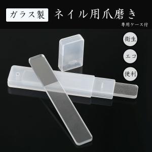 爪やすり 爪磨き ガラス製 ネイルケア用 爪磨...の詳細画像1