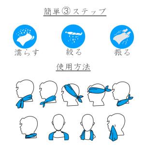 タオル 冷たい 速乾 クール 冷感 スポーツ ...の詳細画像2