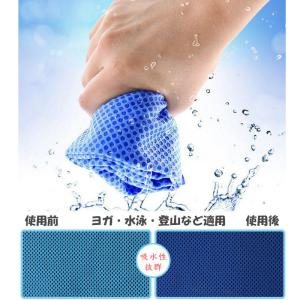 タオル 冷たい 速乾 クール 冷感 スポーツ ...の詳細画像4