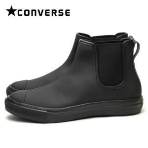 送料無料 コンバース CONVERSE オールスター ライト ＷＲ ＳＬ サイドゴア ＨＩ メンズ レディース ブラック 黒 シューズ 靴 ALL STAR LIGHT WR SL｜orangecounty